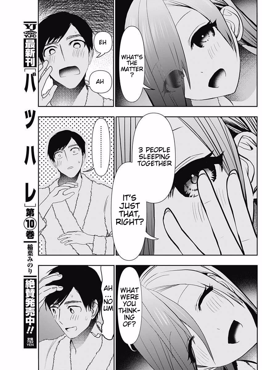 Batsu-Hare chapter 168 page 3