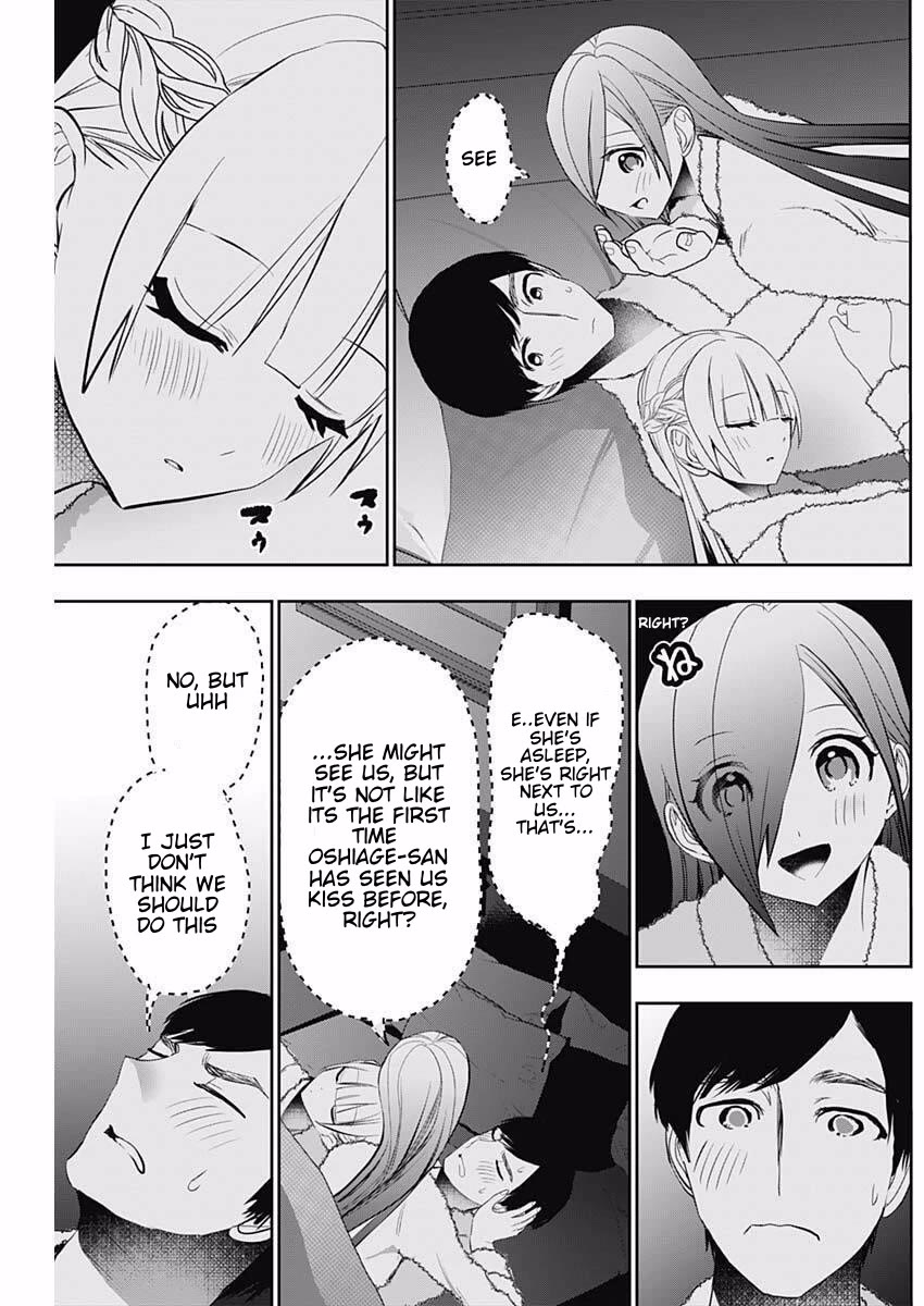 Batsu-Hare chapter 169 page 3