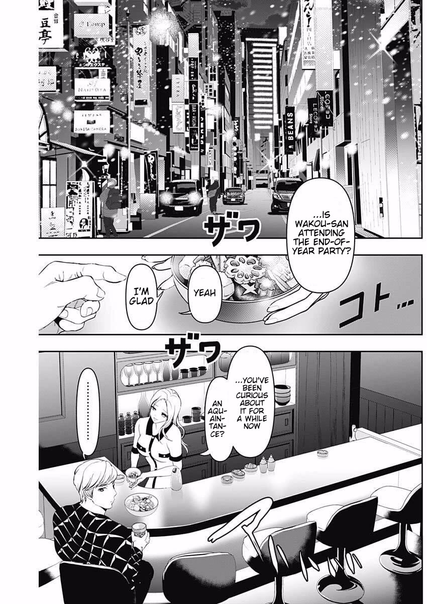 Batsu-Hare chapter 171 page 11
