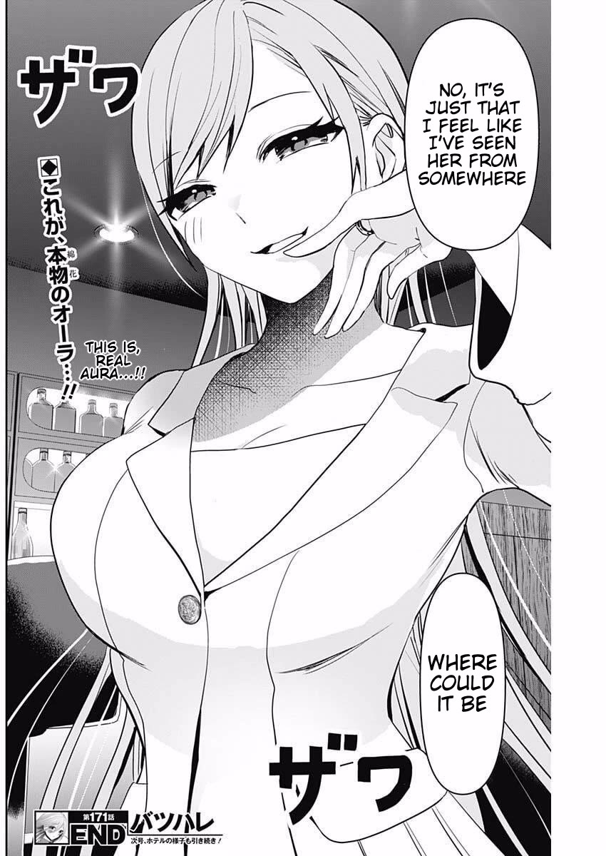 Batsu-Hare chapter 171 page 12