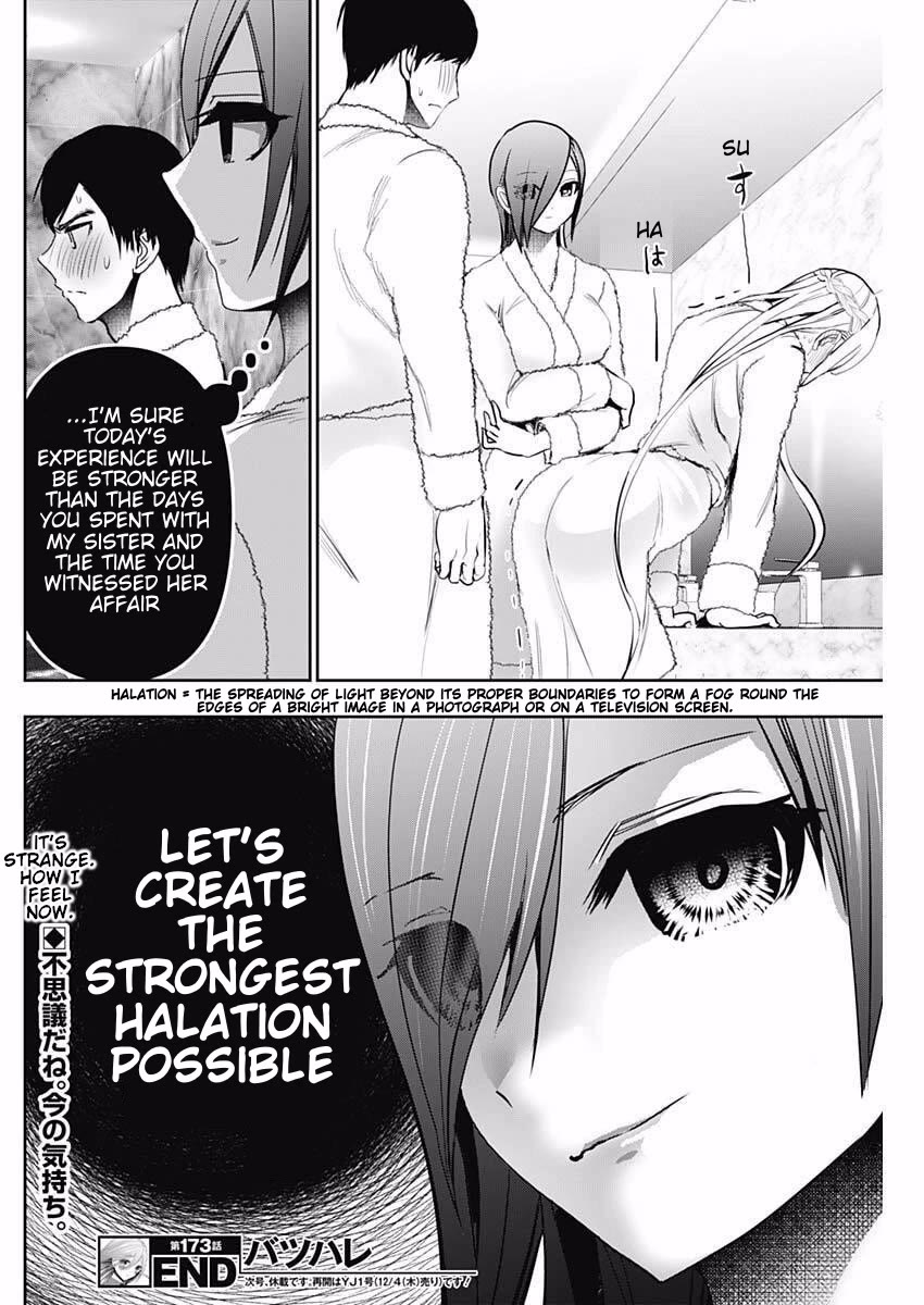 Batsu-Hare chapter 173 page 12