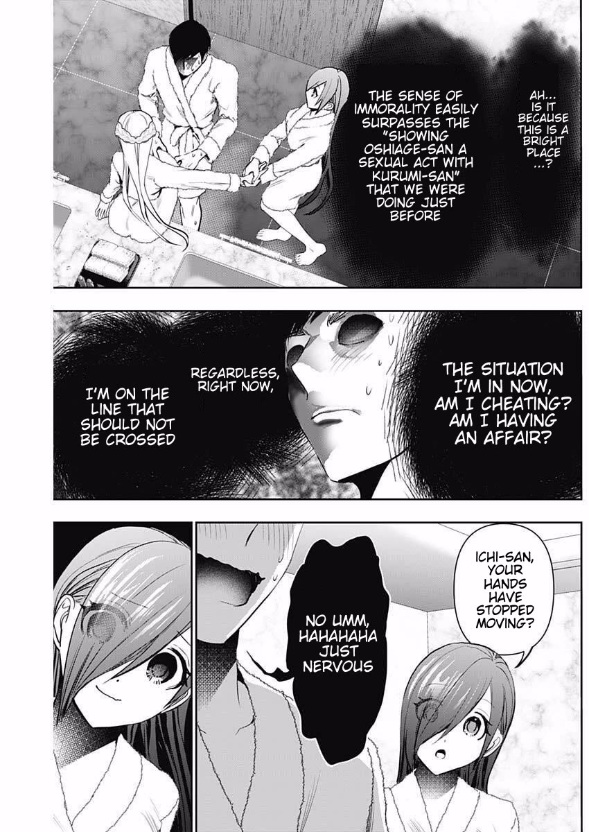 Batsu-Hare chapter 174 page 7