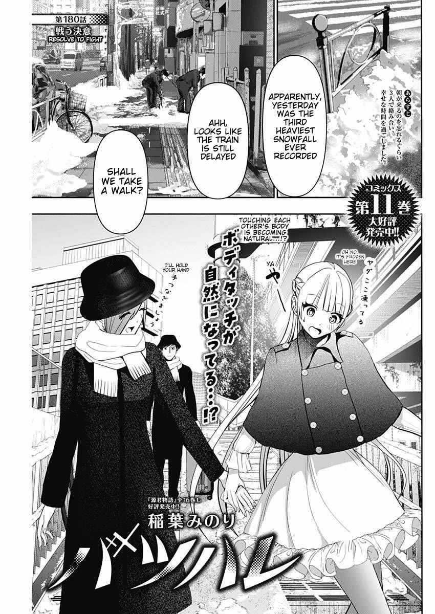 Batsu-Hare chapter 180 page 1