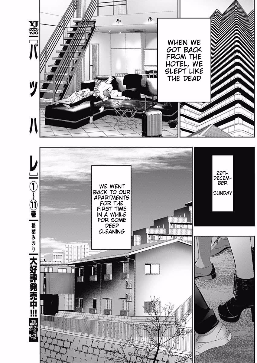 Batsu-Hare chapter 180 page 3