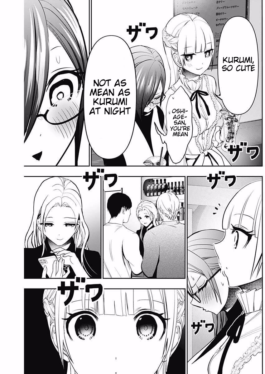 Batsu-Hare chapter 181 page 7