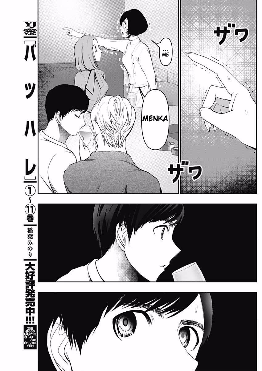 Batsu-Hare chapter 182 page 3