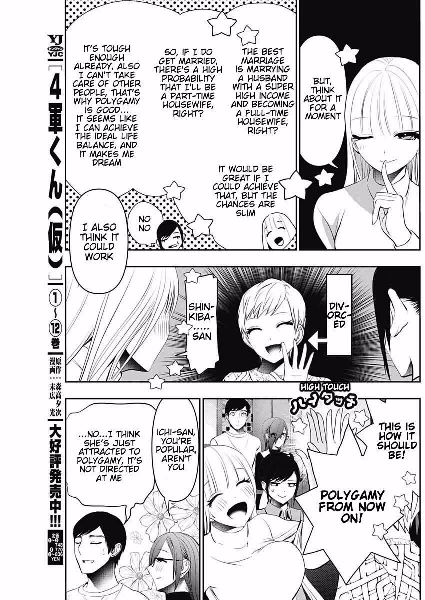 Batsu-Hare chapter 185 page 3