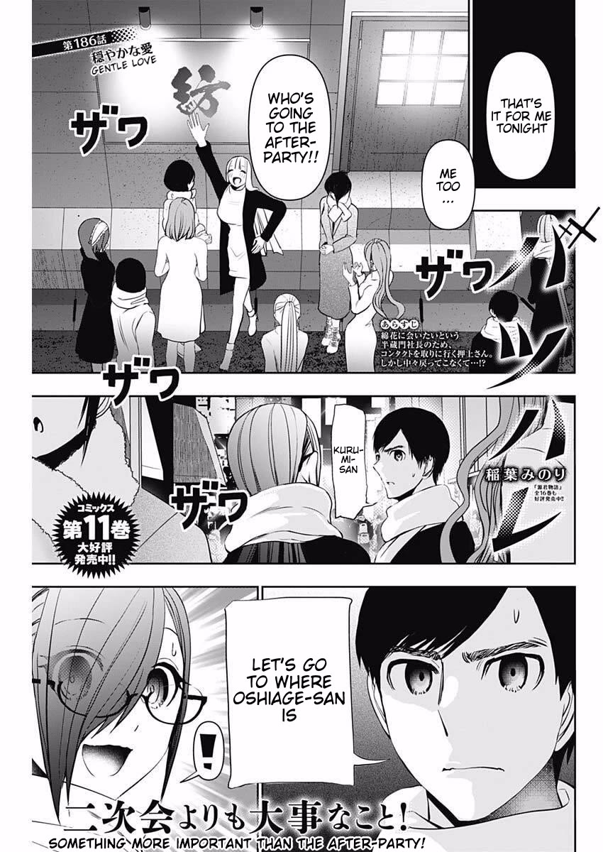 Batsu-Hare chapter 186 page 1