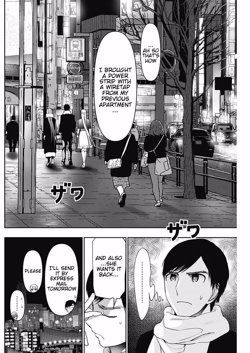 Batsu-Hare chapter 186 page 4