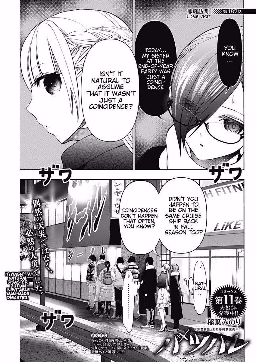 Batsu-Hare chapter 187 page 1