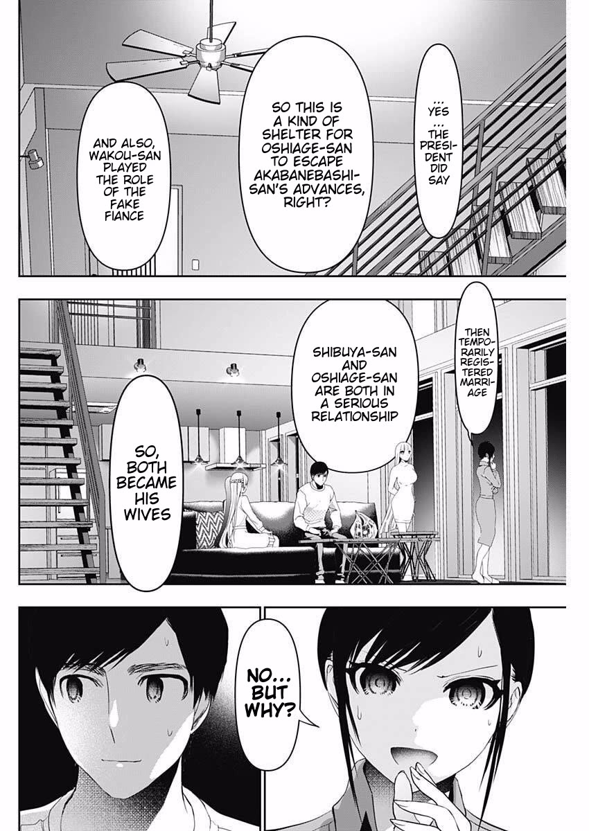 Batsu-Hare chapter 188 page 4