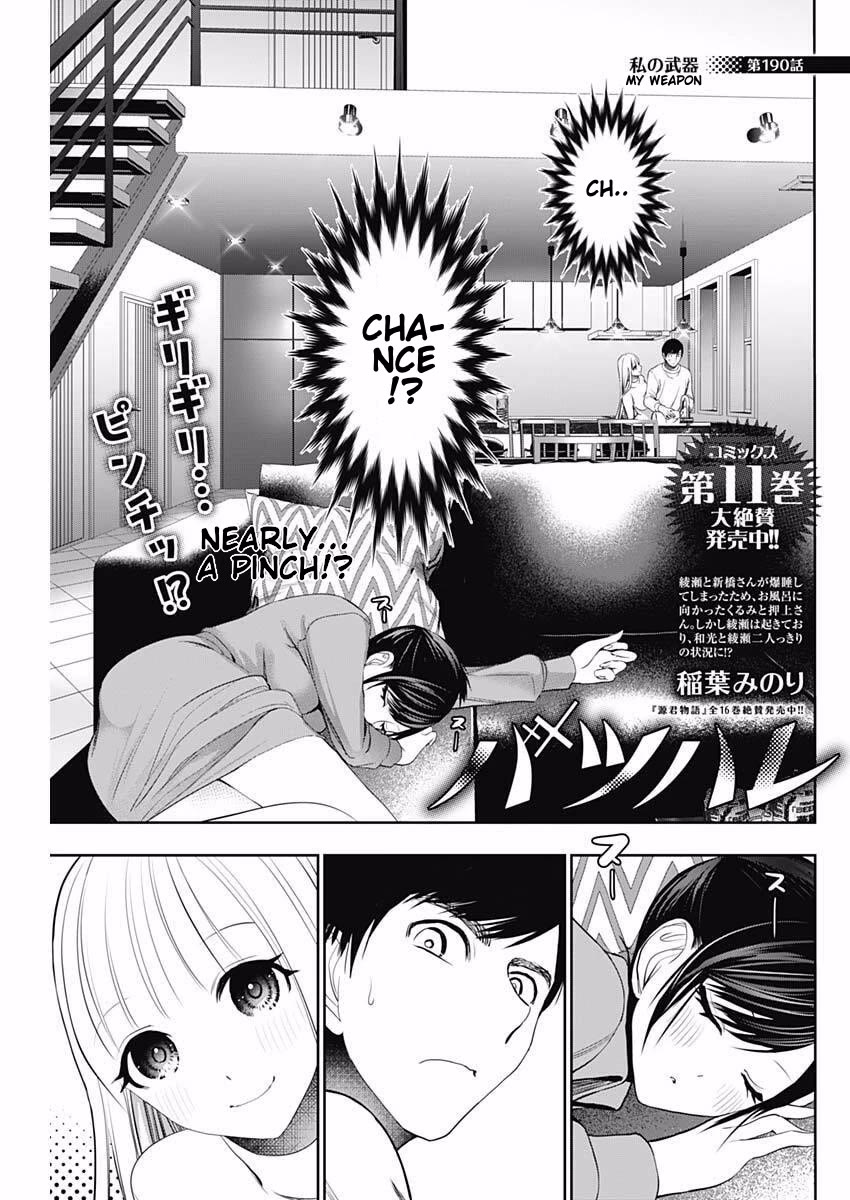 Batsu-Hare chapter 190 page 1