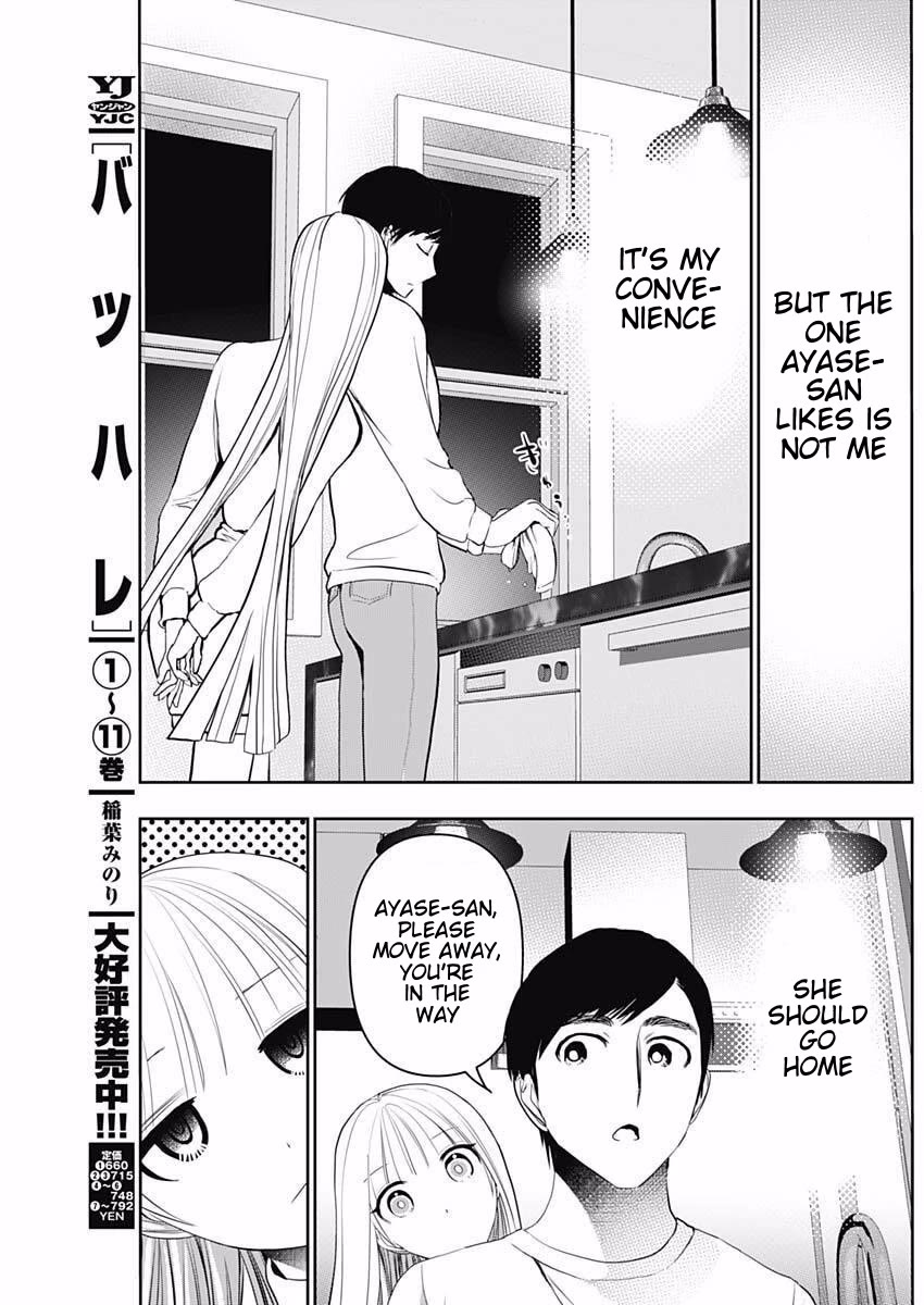 Batsu-Hare chapter 190 page 3