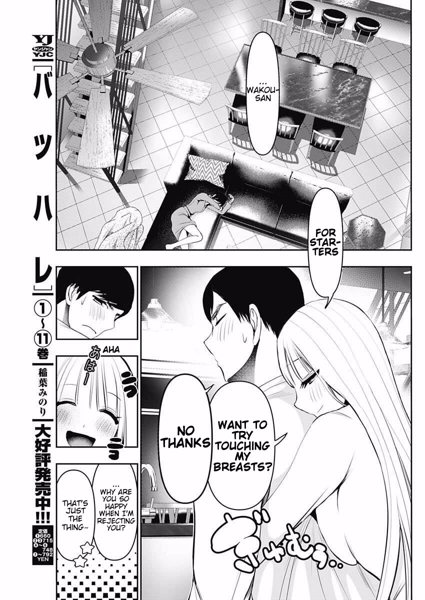 Batsu-Hare chapter 191 page 3