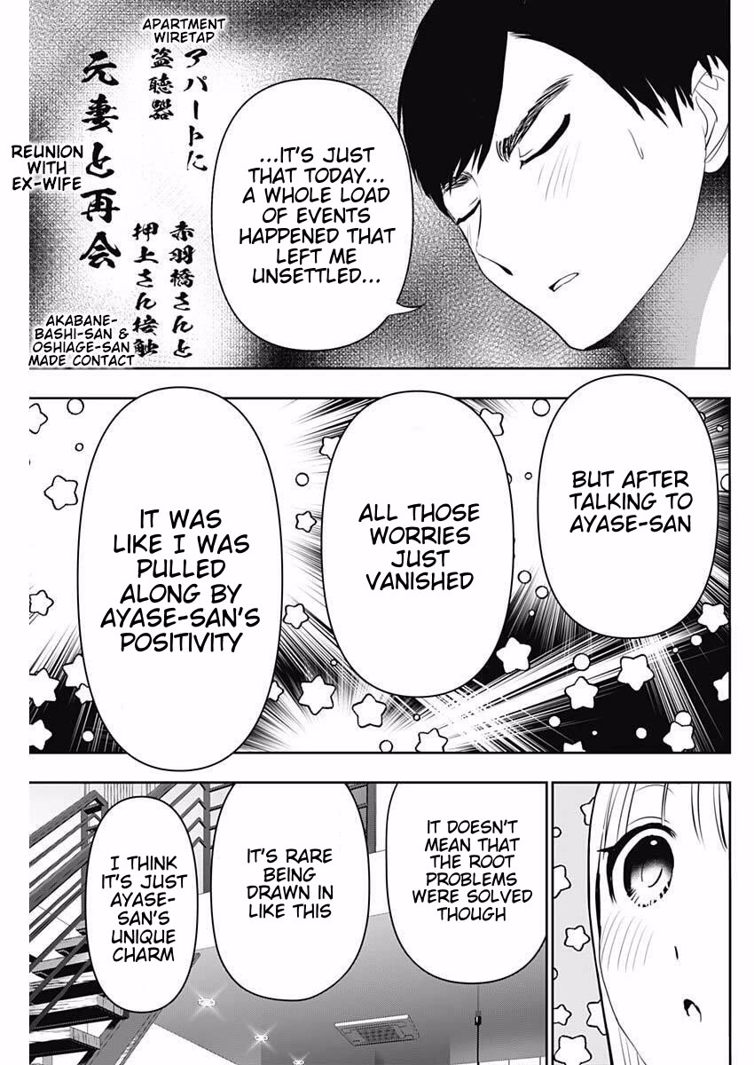 Batsu-Hare chapter 191 page 5