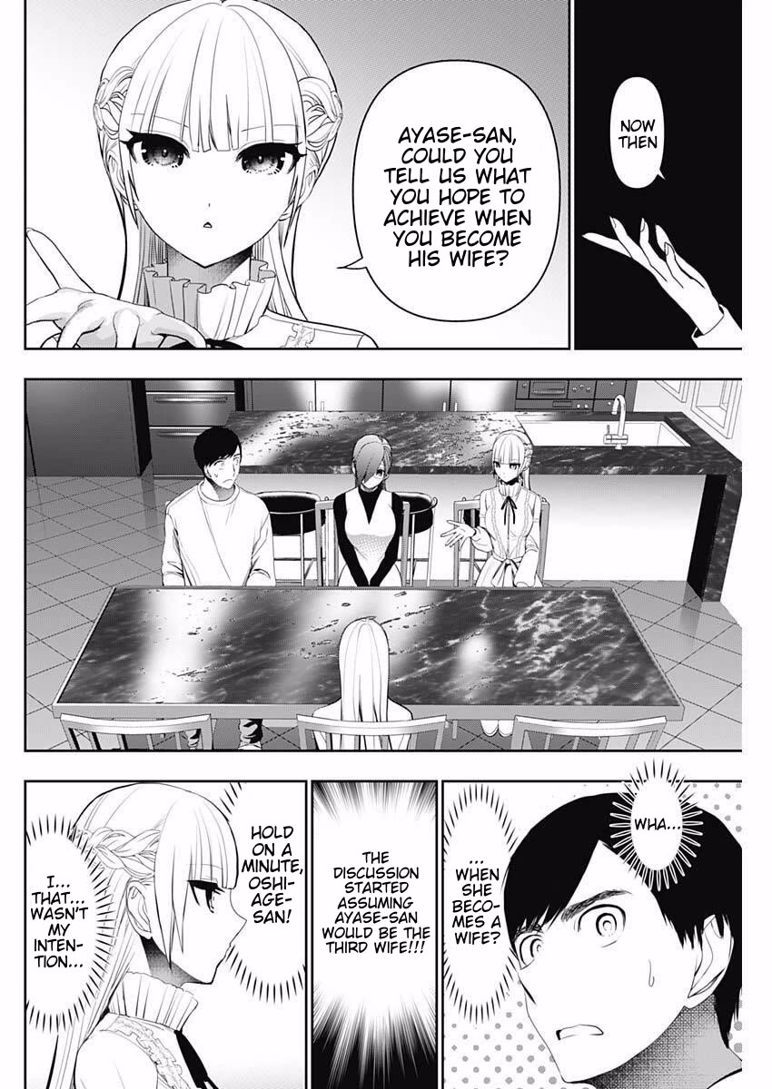 Batsu-Hare chapter 192 page 2