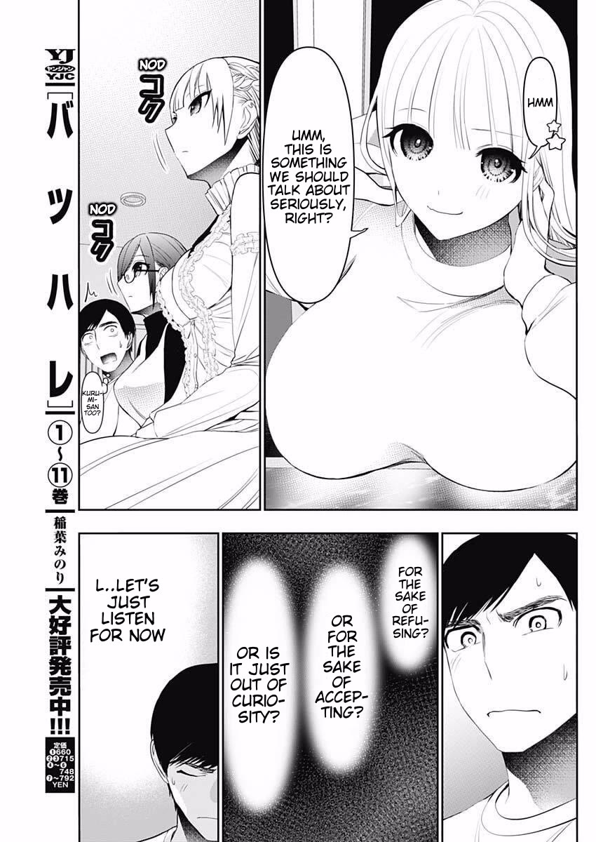Batsu-Hare chapter 192 page 3