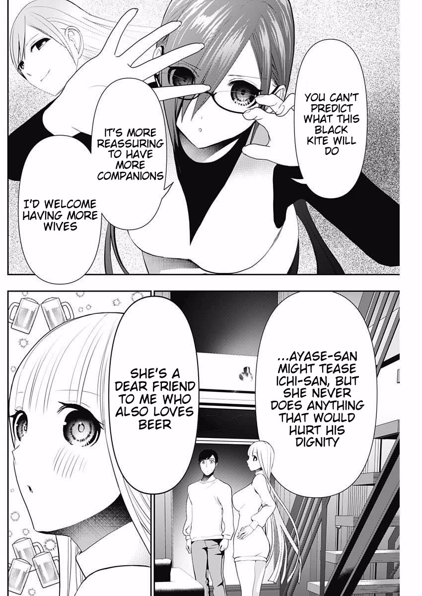 Batsu-Hare chapter 193 page 6