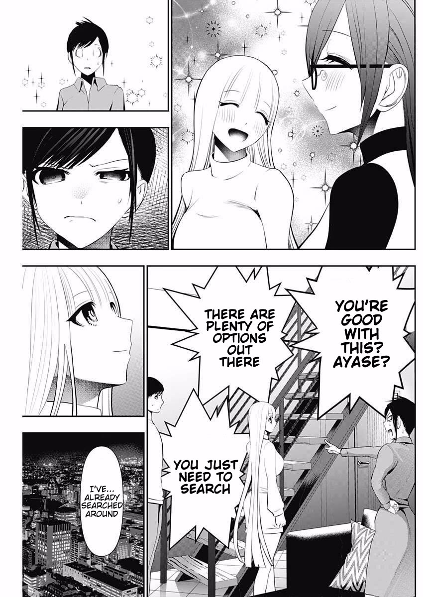 Batsu-Hare chapter 193 page 7
