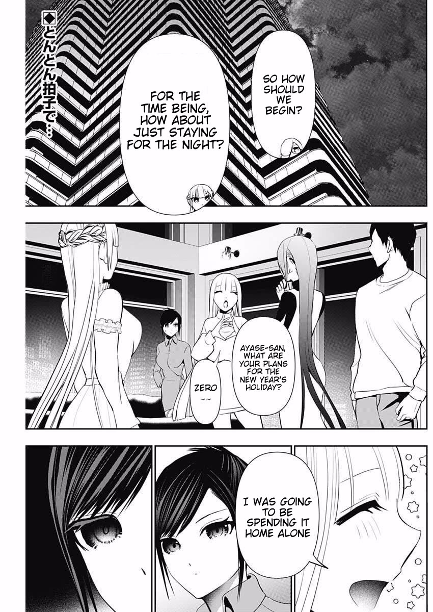 Batsu-Hare chapter 194 page 2