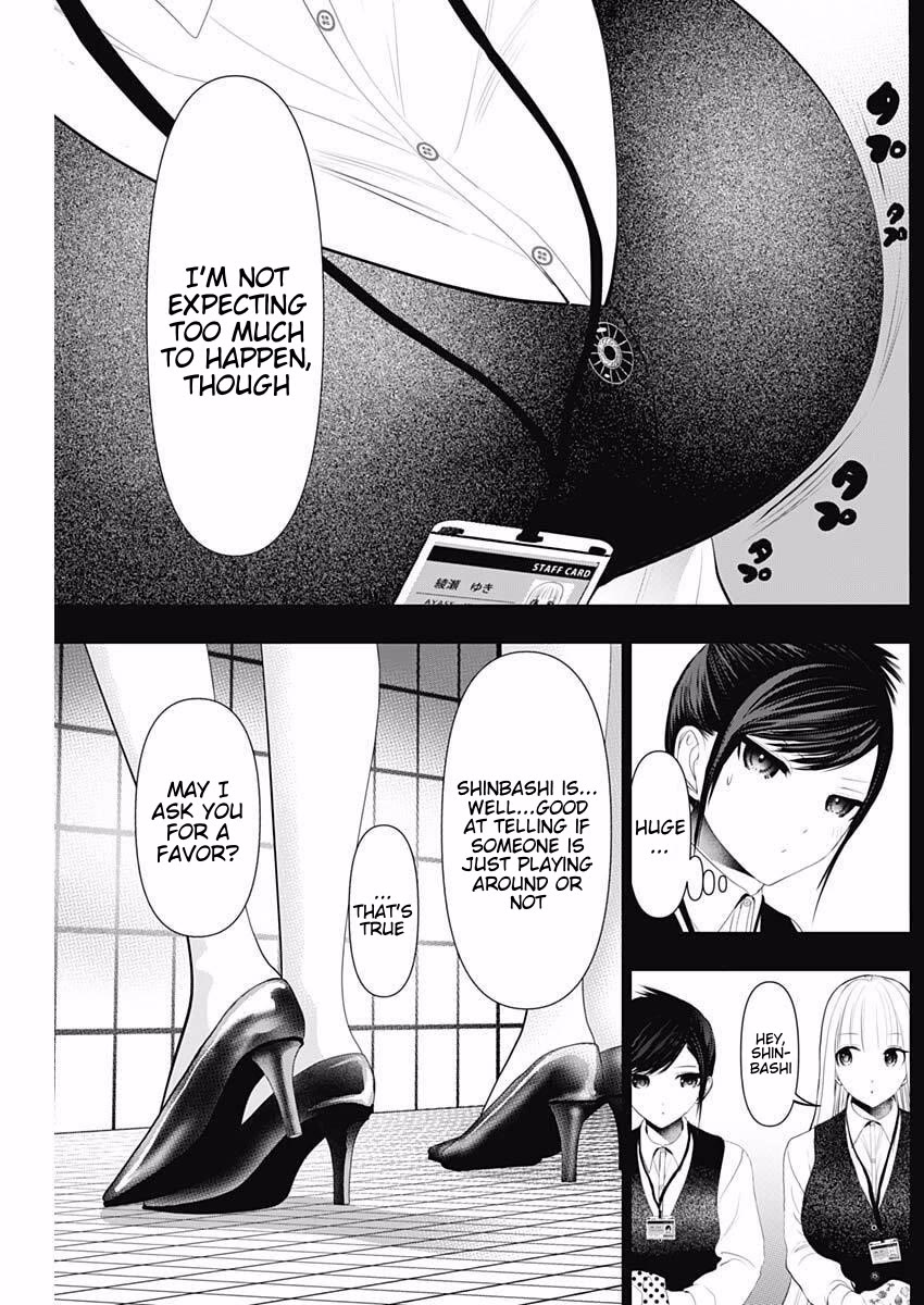 Batsu-Hare chapter 194 page 4