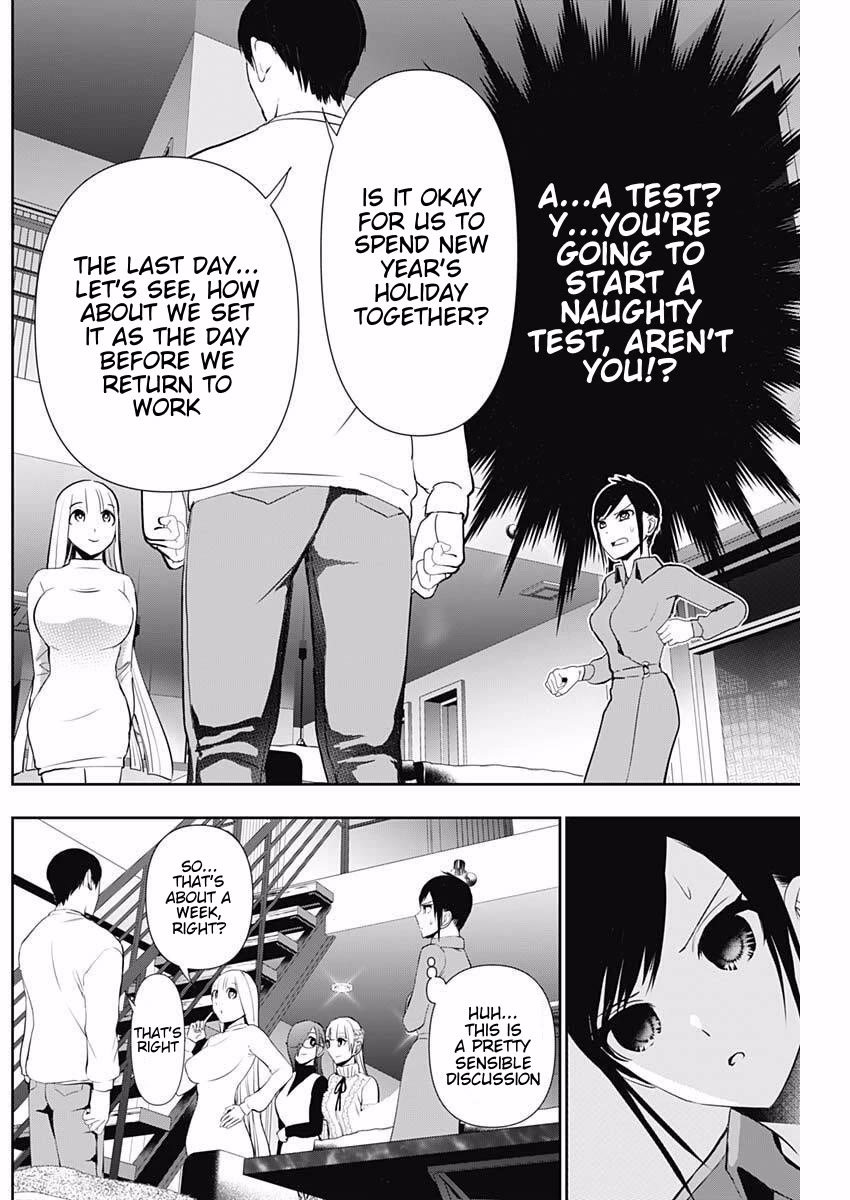 Batsu-Hare chapter 194 page 7