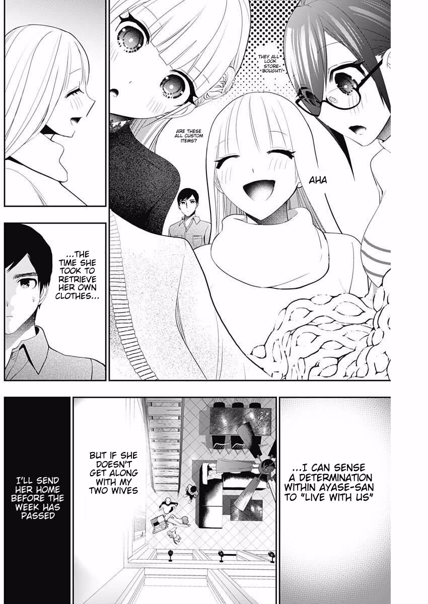 Batsu-Hare chapter 197 page 2