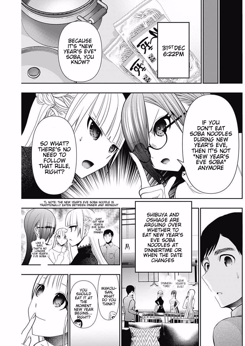 Batsu-Hare chapter 197 page 3