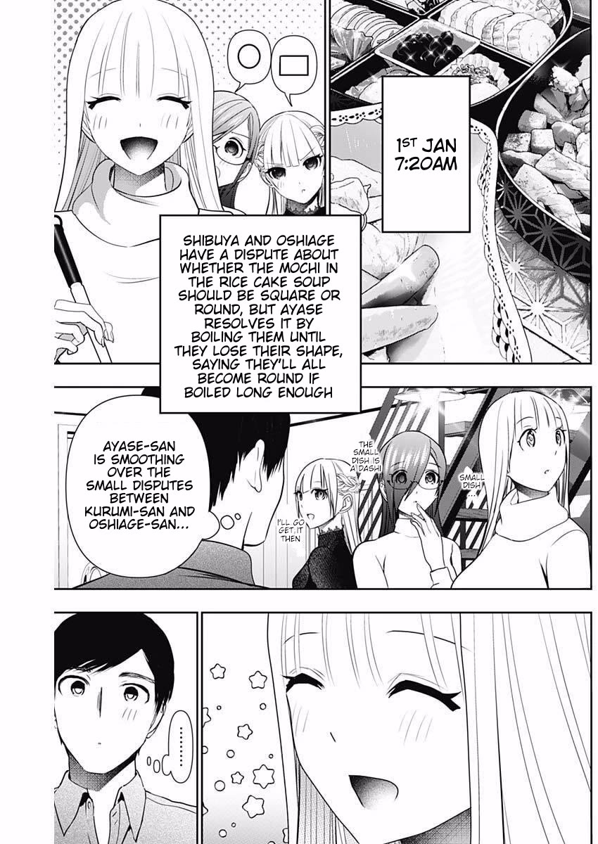 Batsu-Hare chapter 197 page 7