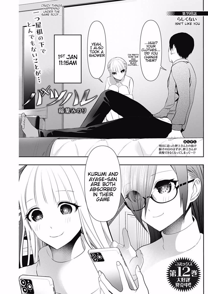 Batsu-Hare chapter 198 page 1