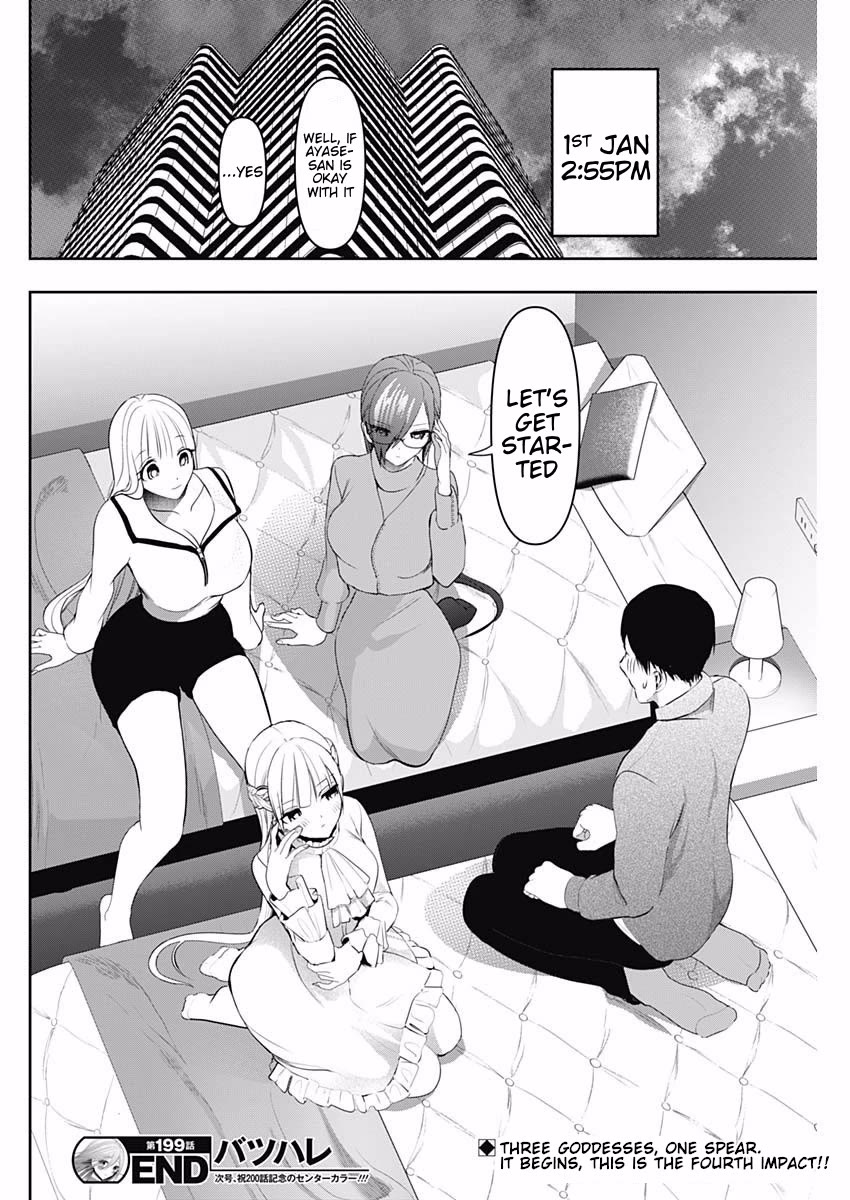 Batsu-Hare chapter 199 page 12