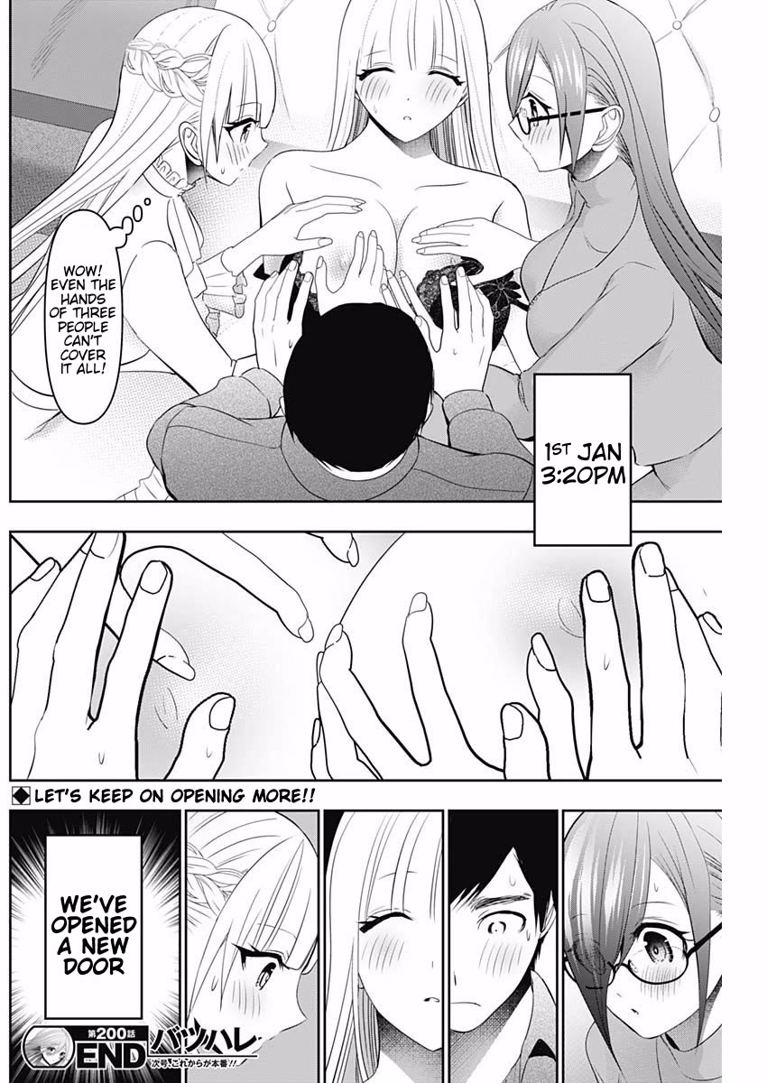 Batsu-Hare chapter 200 page 13