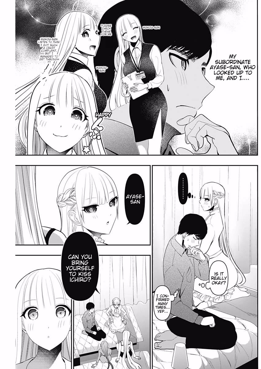 Batsu-Hare chapter 200 page 4
