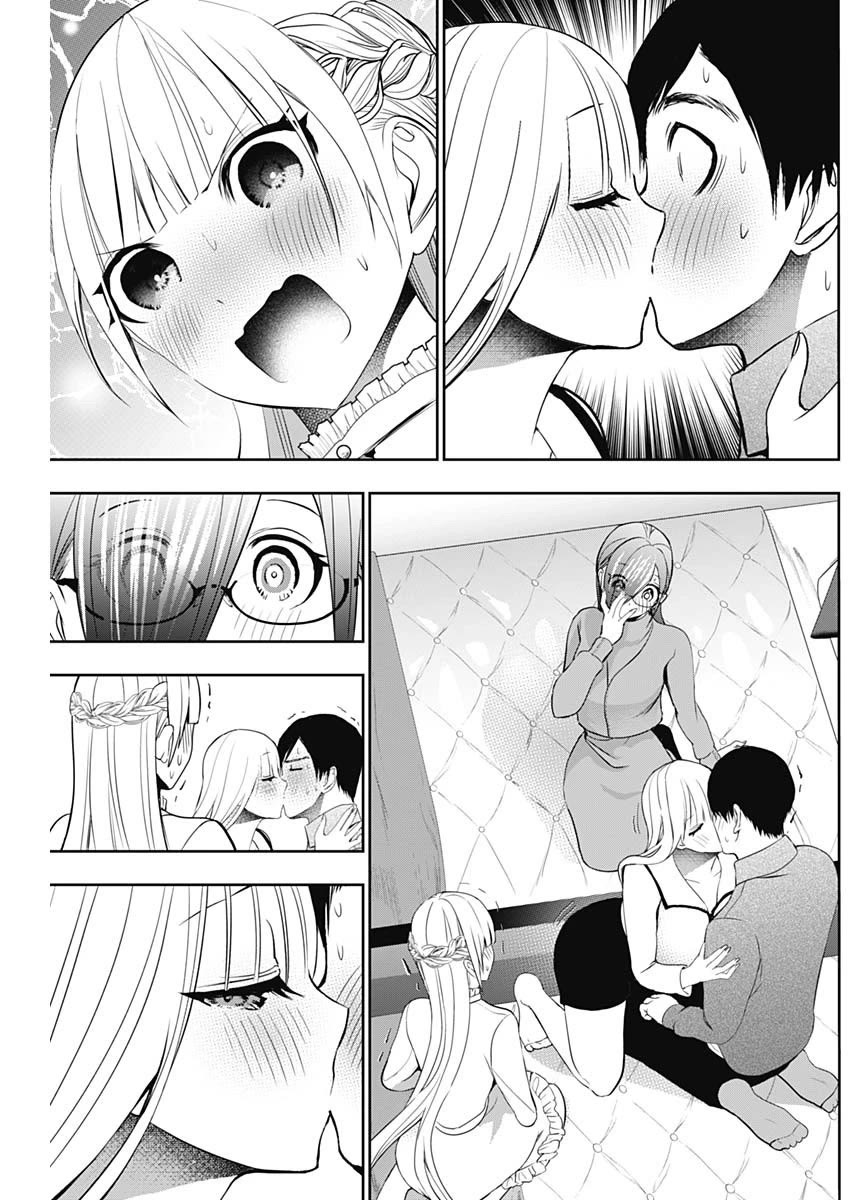 Batsu-Hare chapter 200 page 6