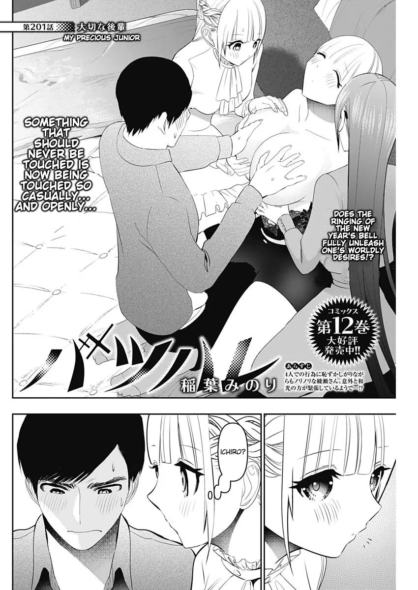 Batsu-Hare chapter 201 page 2