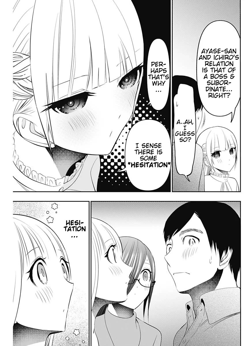 Batsu-Hare chapter 201 page 3