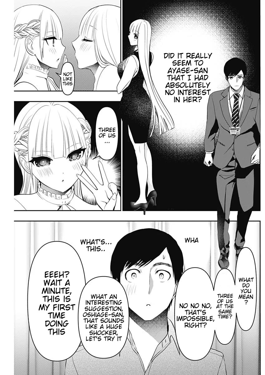 Batsu-Hare chapter 201 page 7