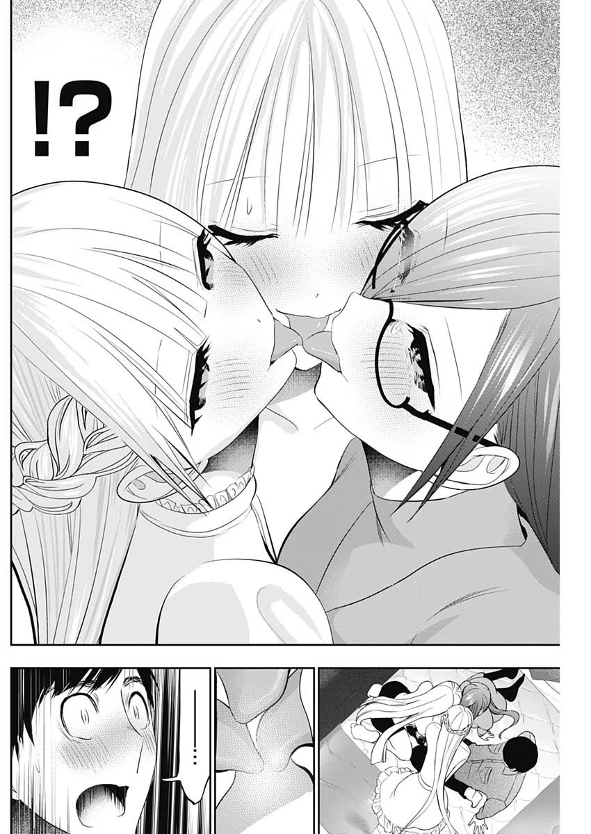 Batsu-Hare chapter 201 page 8