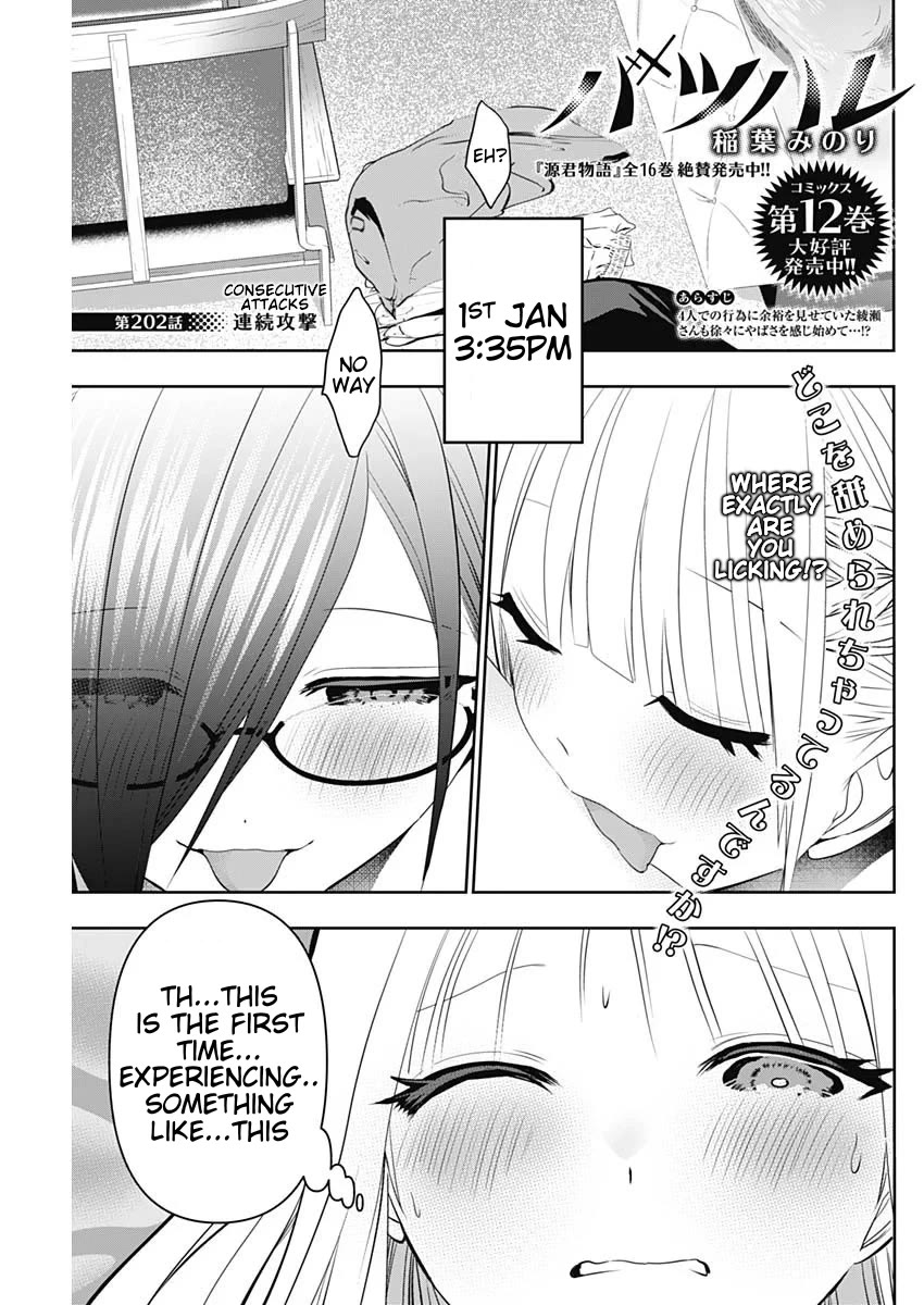 Batsu-Hare chapter 202 page 1