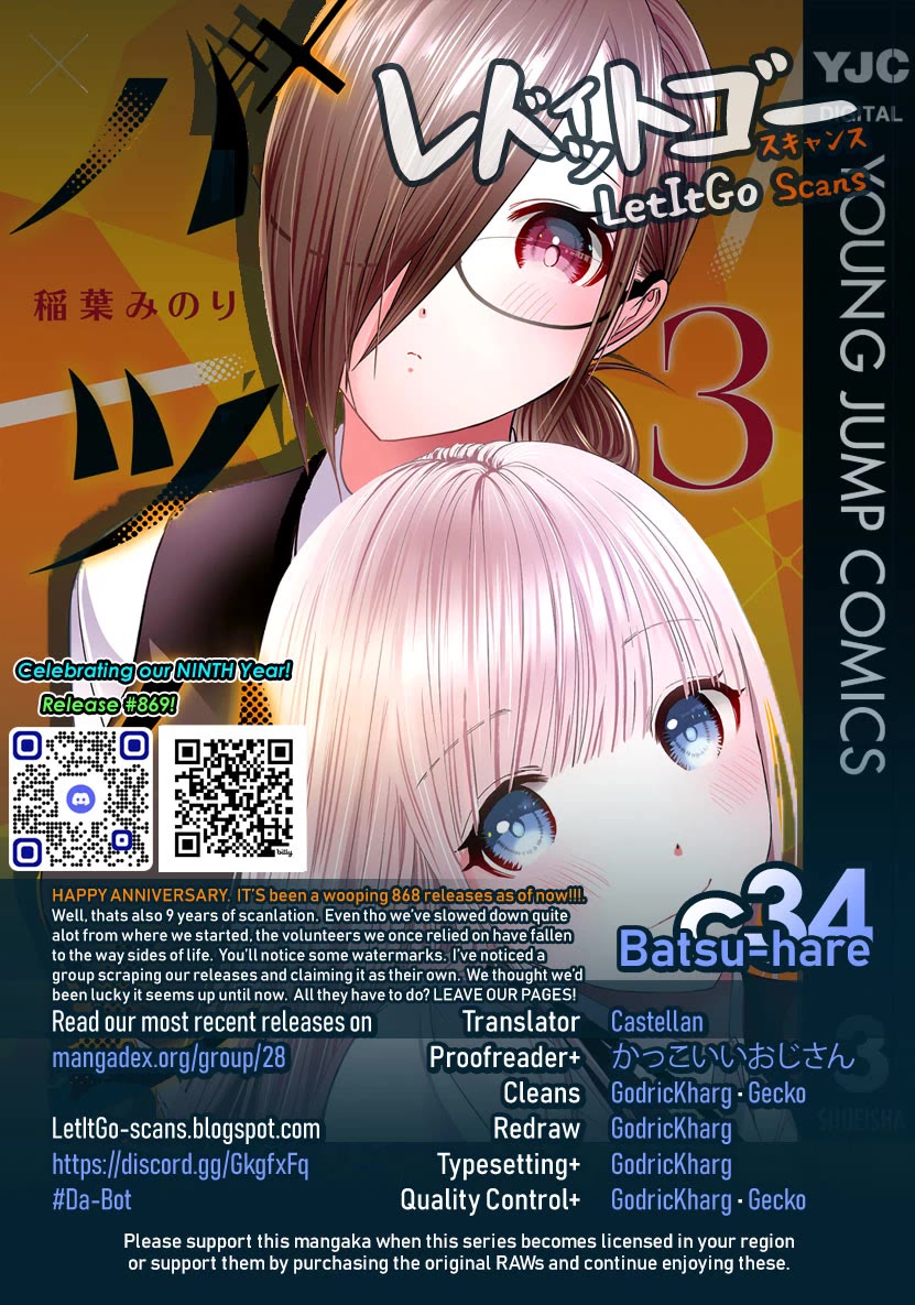 Batsu-Hare chapter 34 page 1