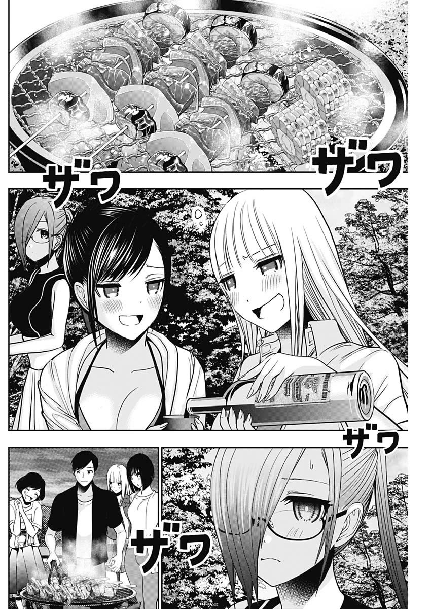 Batsu-Hare chapter 42 page 8