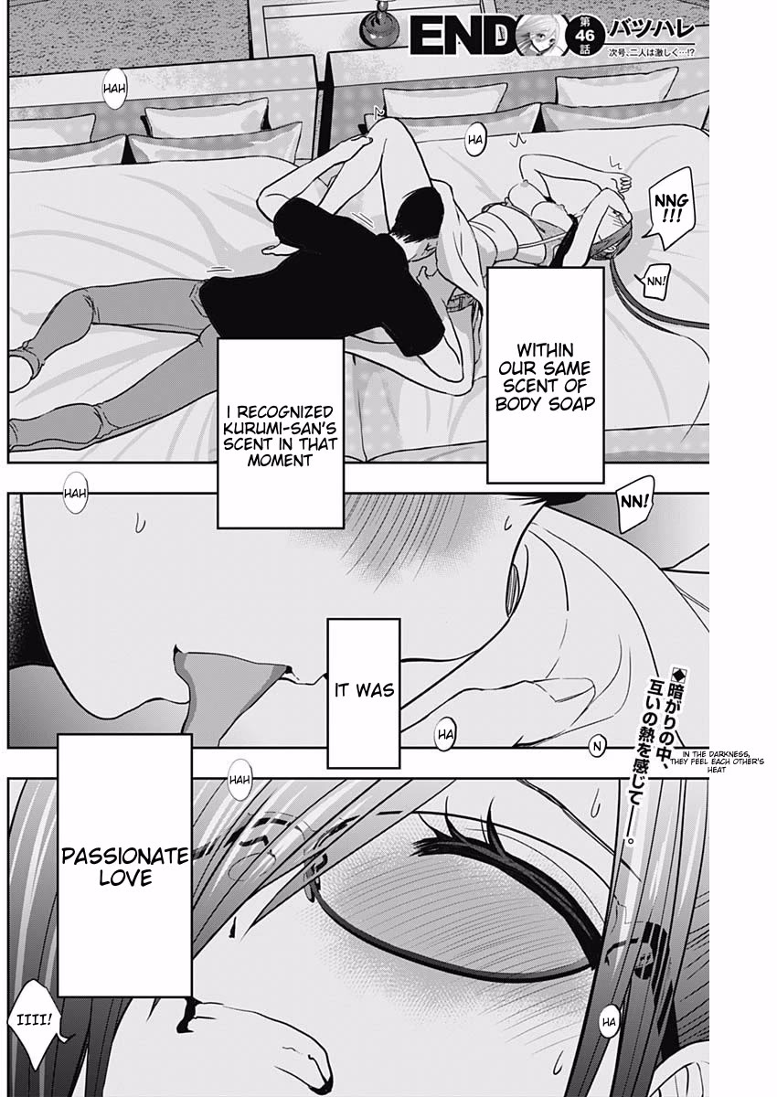 Batsu-Hare chapter 46 page 12