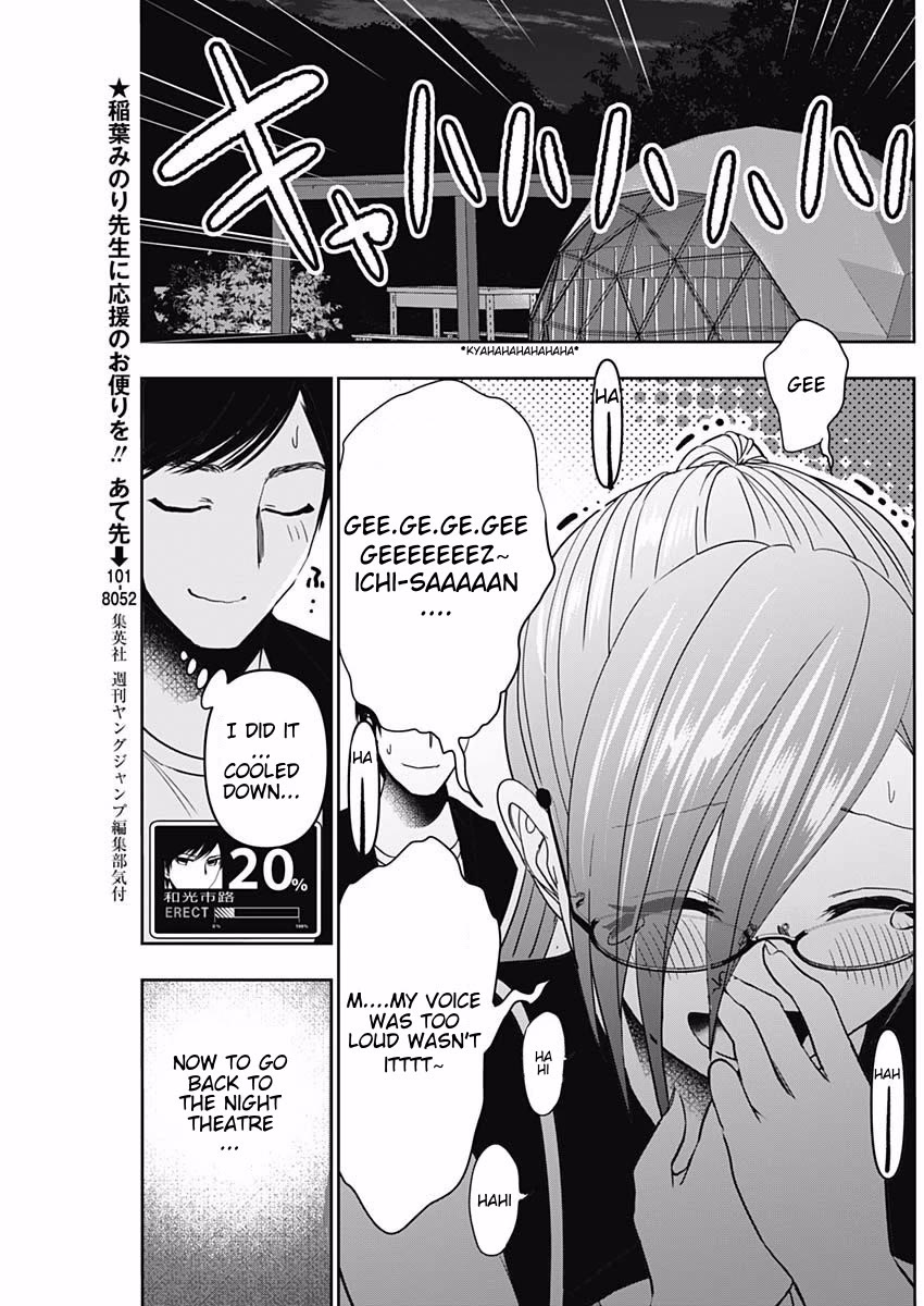 Batsu-Hare chapter 46 page 5