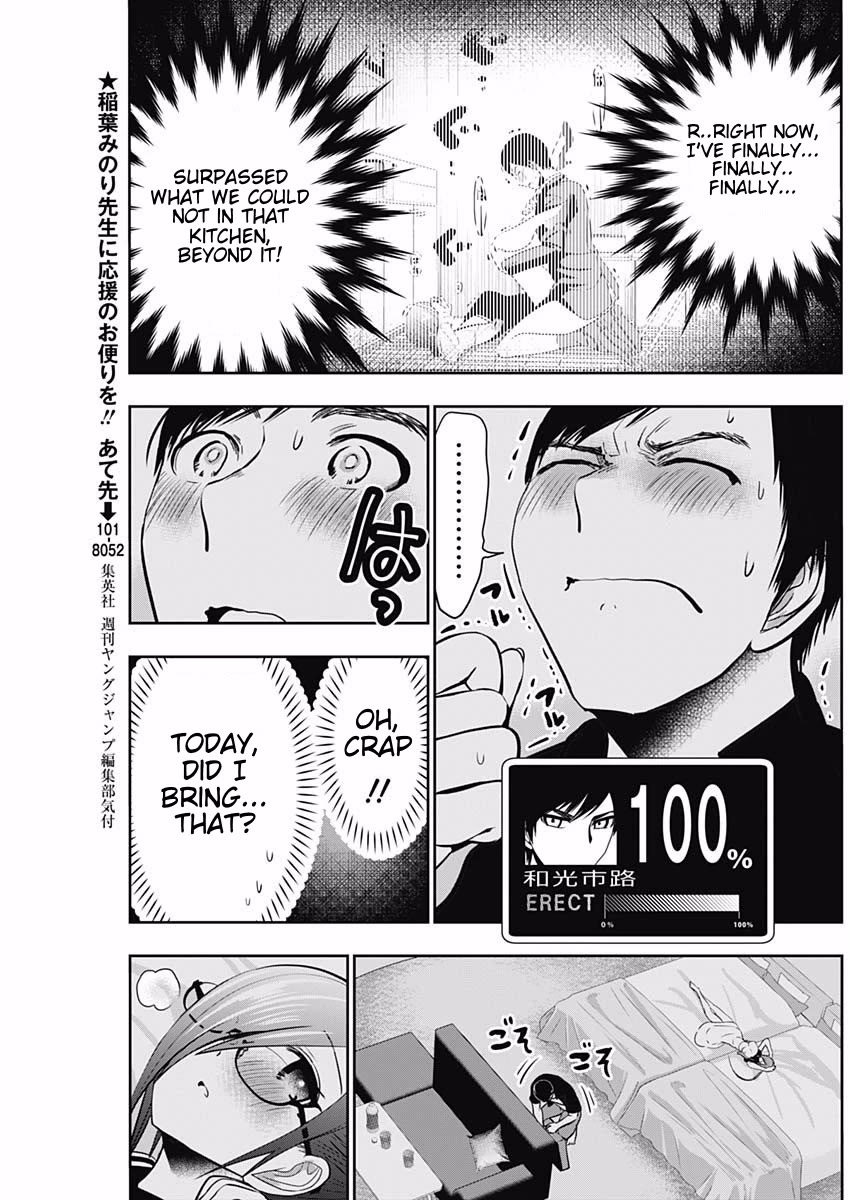 Batsu-Hare chapter 47 page 3