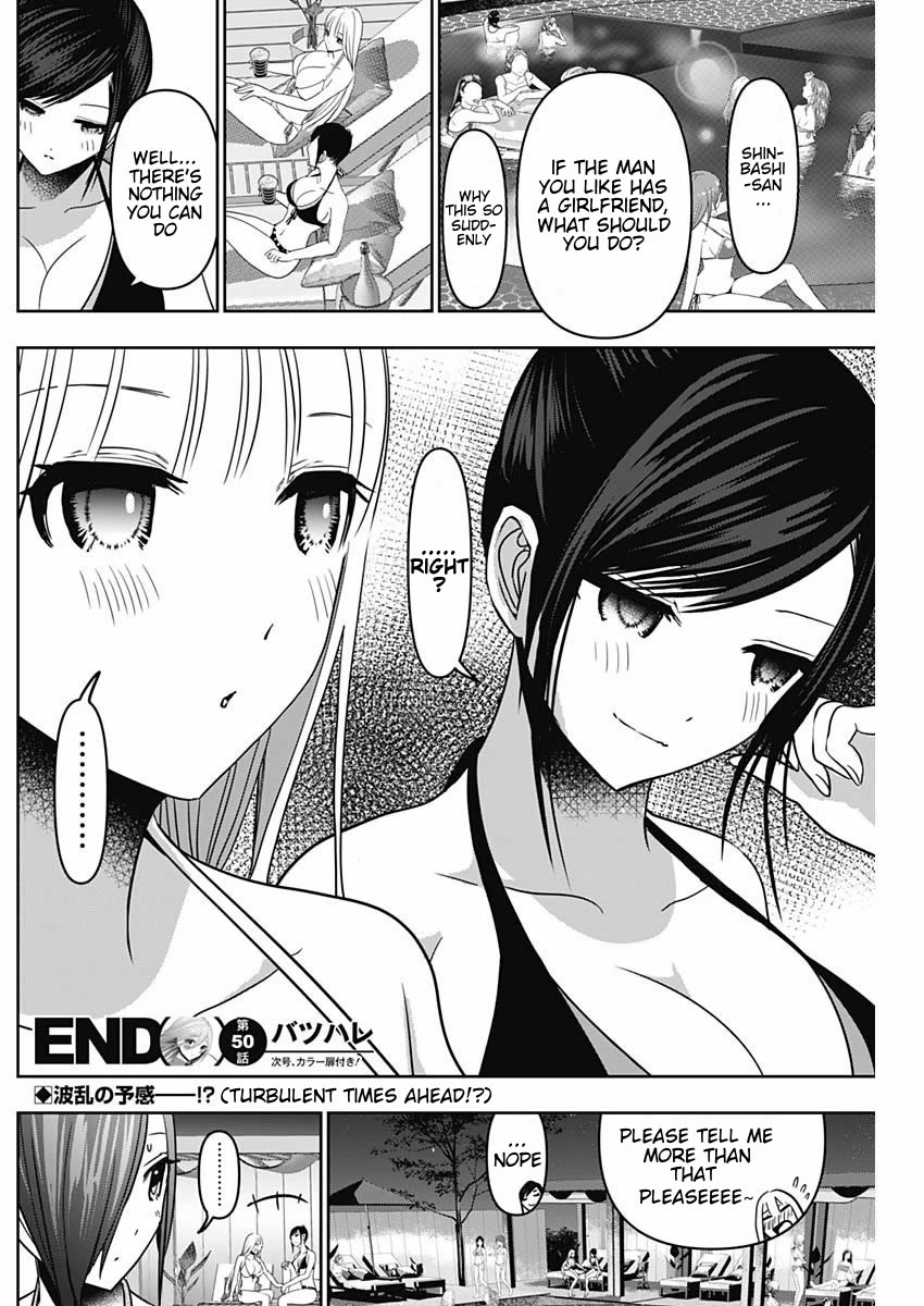 Batsu-Hare chapter 50 page 12