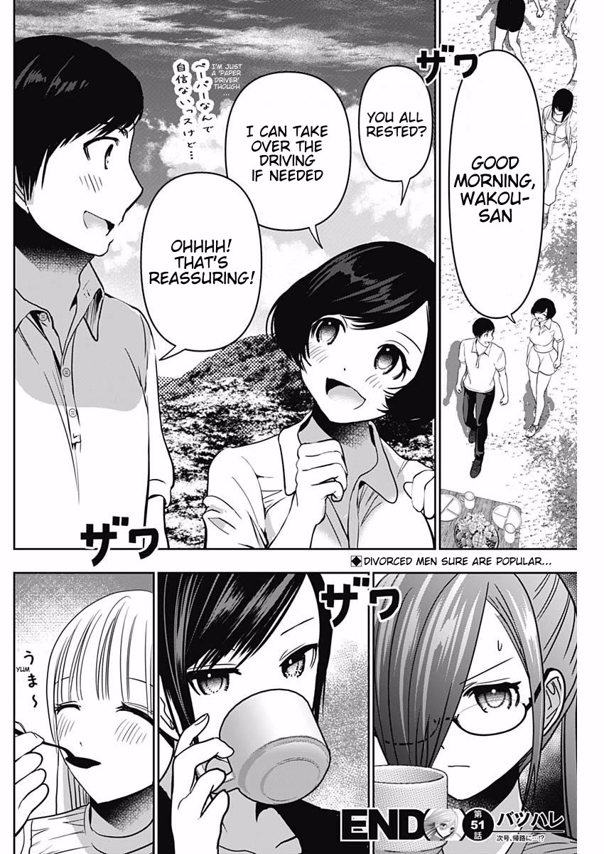 Batsu-Hare chapter 51 page 13