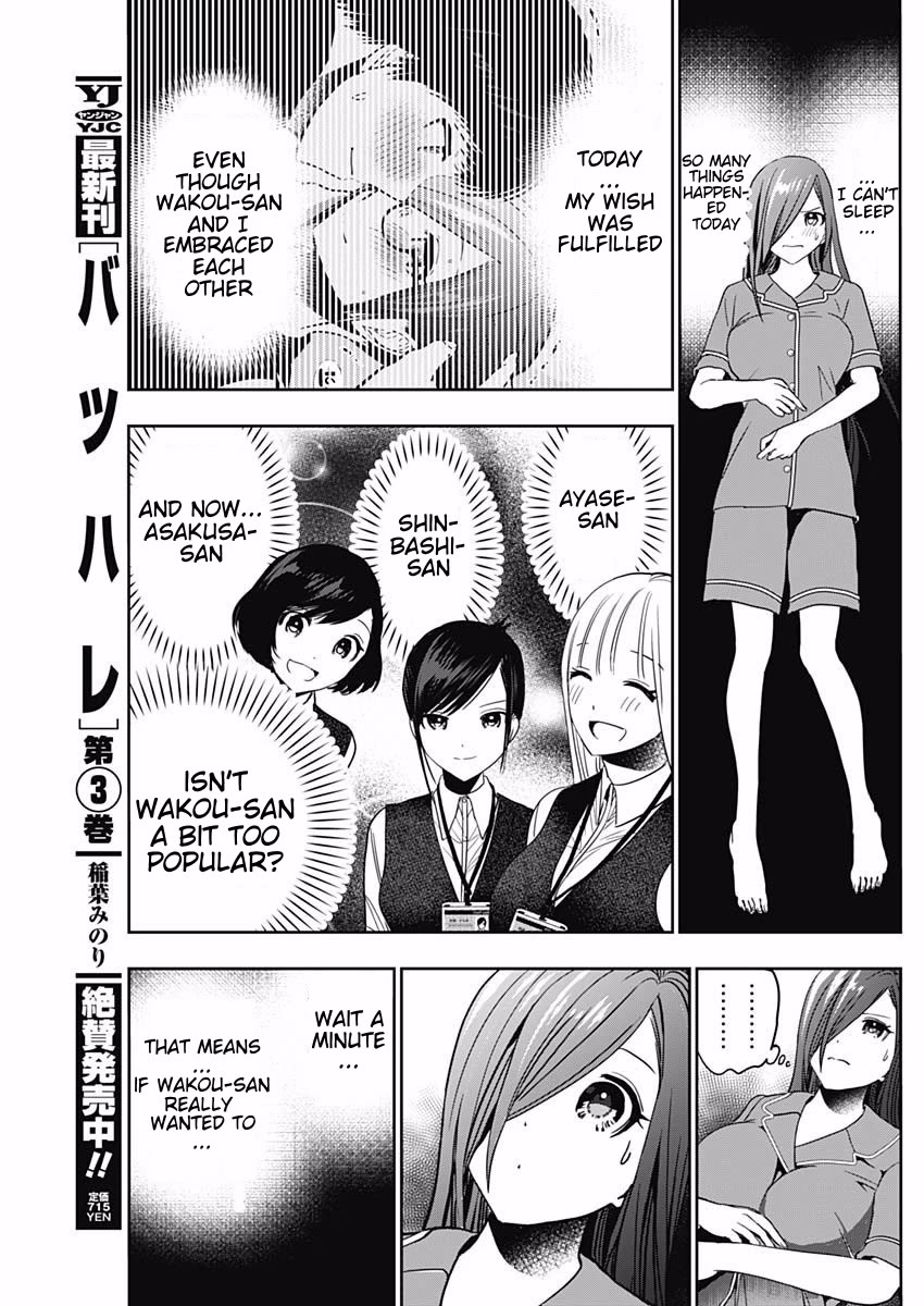 Batsu-Hare chapter 51 page 8