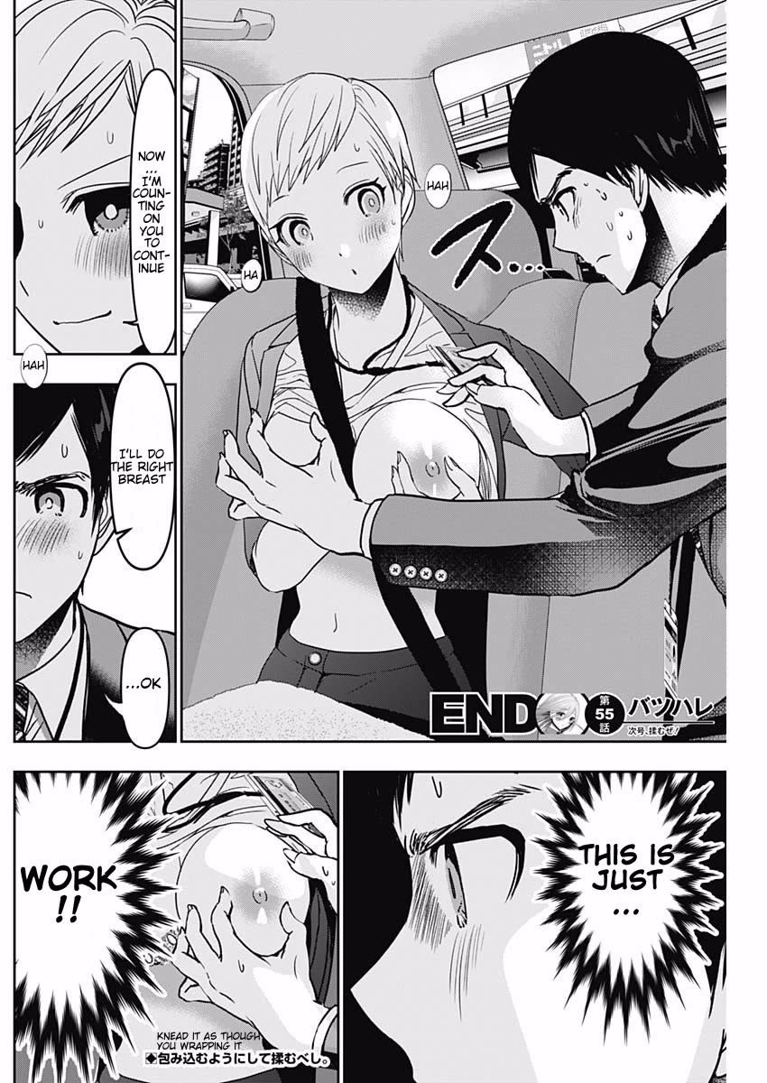 Batsu-Hare chapter 55 page 12