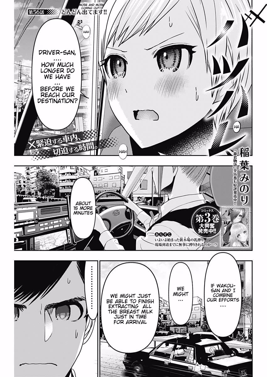Batsu-Hare chapter 56 page 1