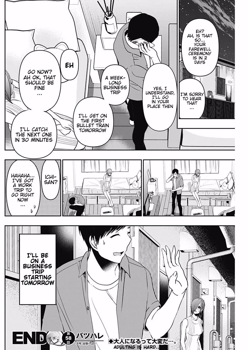 Batsu-Hare chapter 58 page 12